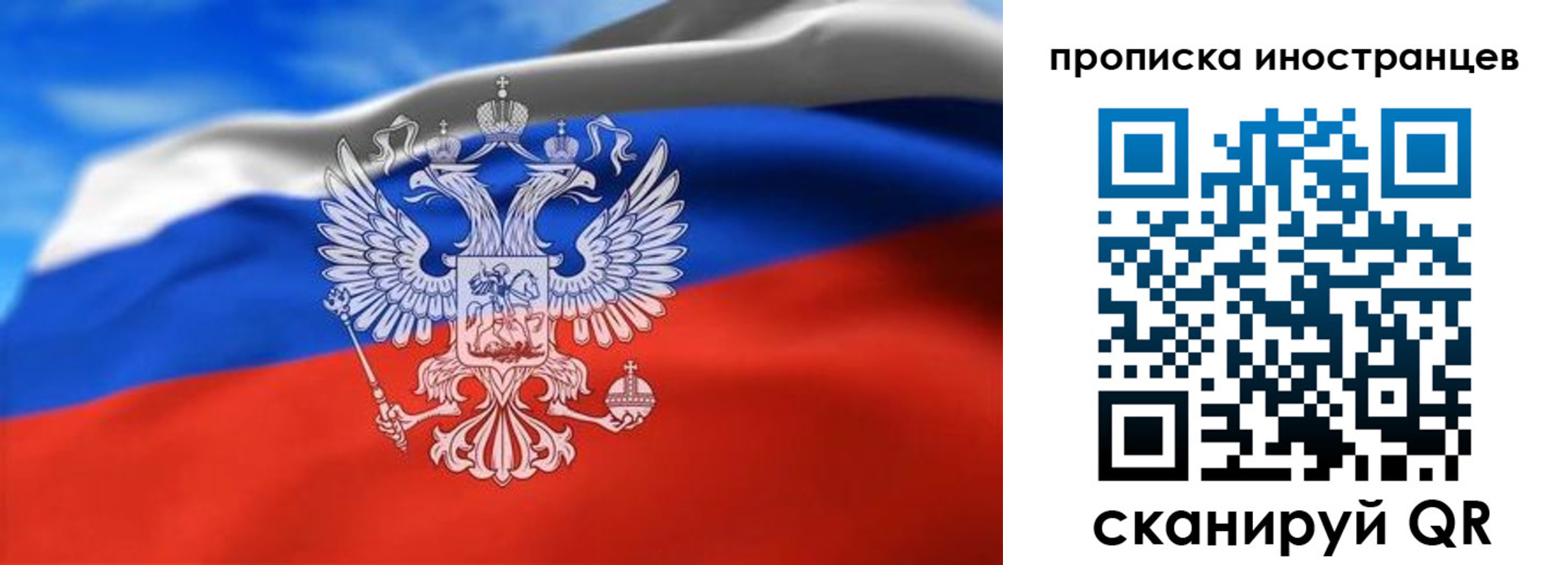 прописка паспорт в Кубинке
