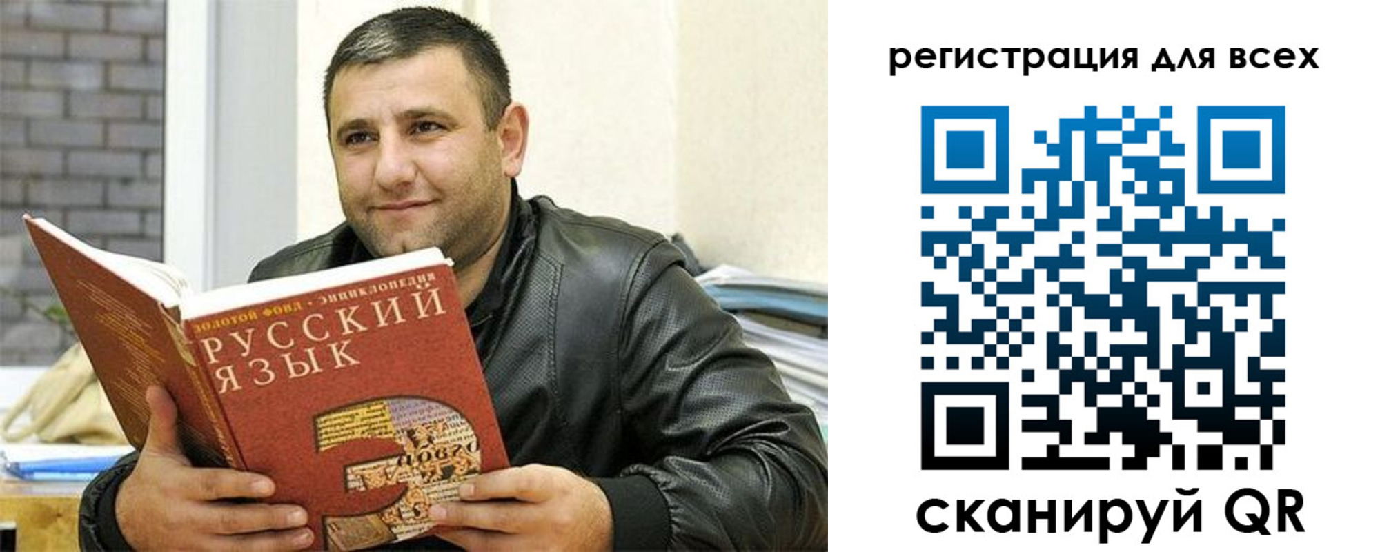временная прописка в Кубинке